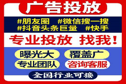 成功案例剖析：信息流开户返点的应用与效果